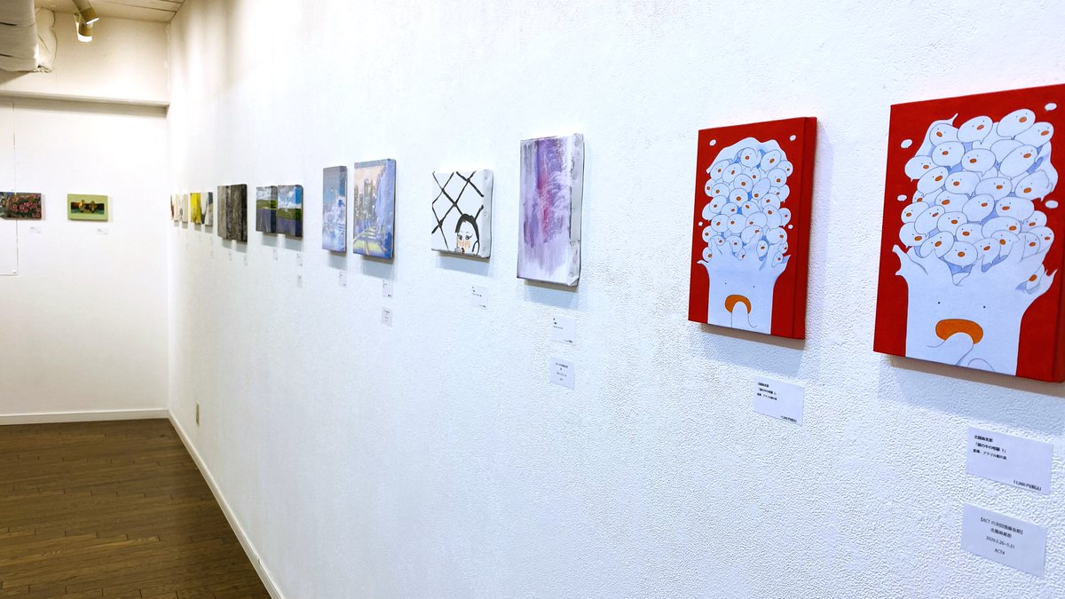 🟣ACTオンラインショップ通販中🟣
#ACT小品展 2025
actgallery.theshop.jp/categories/658…
作品150点越え！サムホールサイズ盛りだくさんです🌈