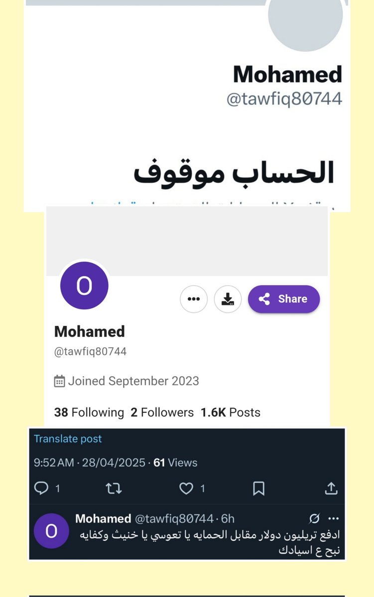 MoneefMonef2's tweet photo. @nyravis @tawfiq80744 @jack08051969 https://t.co/vIqo6WrzkM