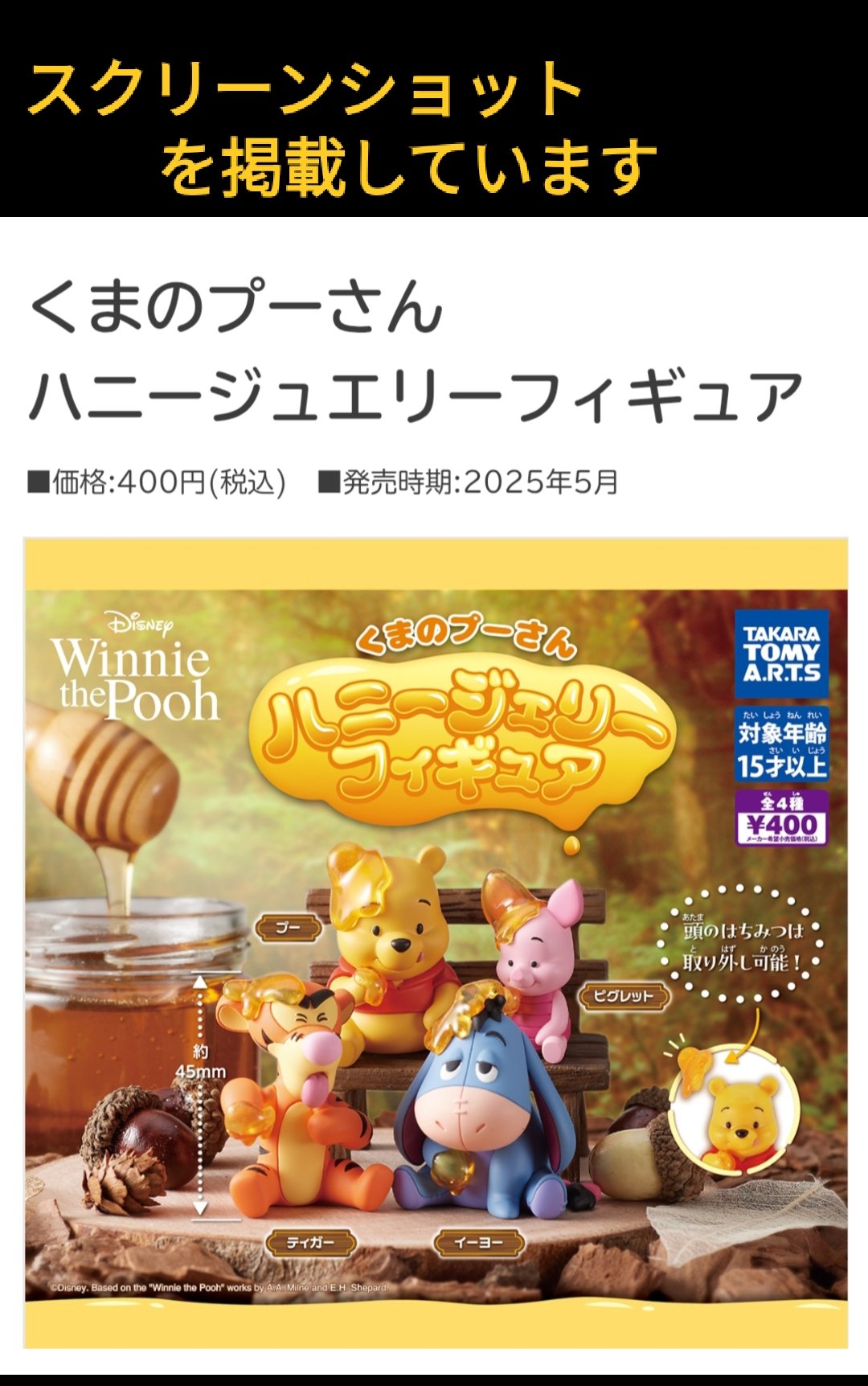 WDCC くまのプーさん Winnie the Pooh はちみつ 蜂蜜 ポット WDCC くまのプーさん Winnie the Pooh はちみつ 蜂蜜 ポット
