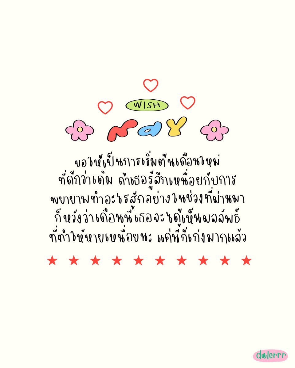 dwlerrr tweet media