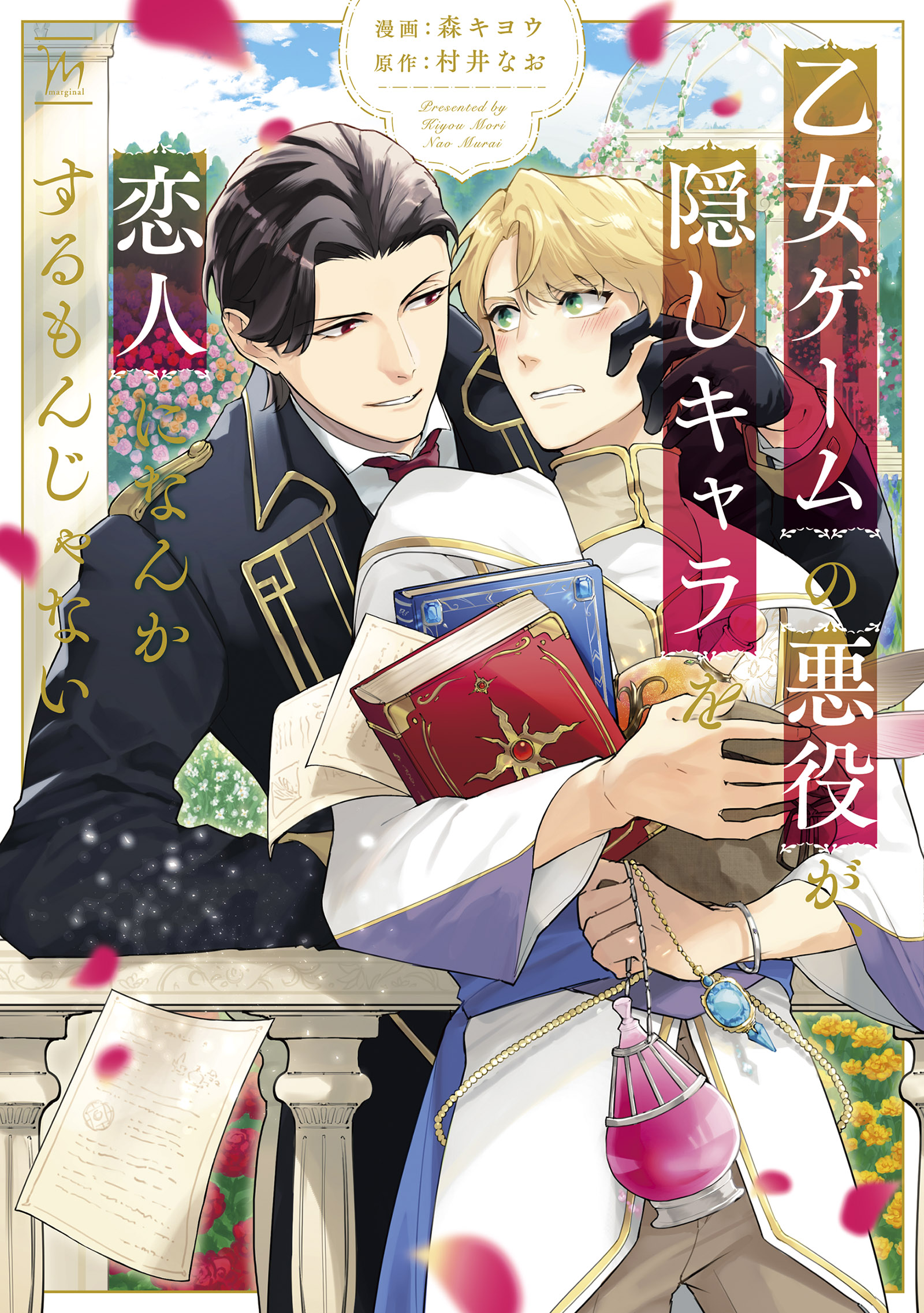 4枚セット 恋と深空 グッズ アクリルスタンド コラボ ローソン