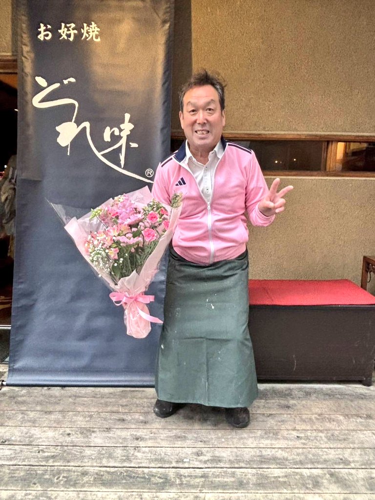 doremi_kameido's tweet photo. 36年の長きに渡りご愛顧ありがとうございました 私は引退致しますが 今後ともどれ味をどうぞご贔屓に

皆様のご健康とご多幸をお祈りしています

マスター

#どれ味
#亀戸 https://t.co/o3YvzdMau2