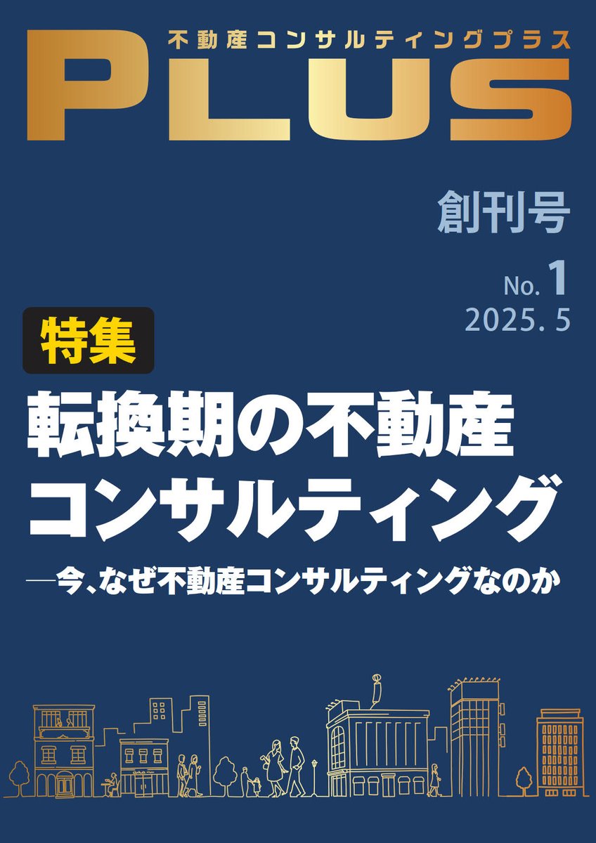 g-658 令和3年度版 背景・趣旨がよくわかる 不動産関連 法令改正