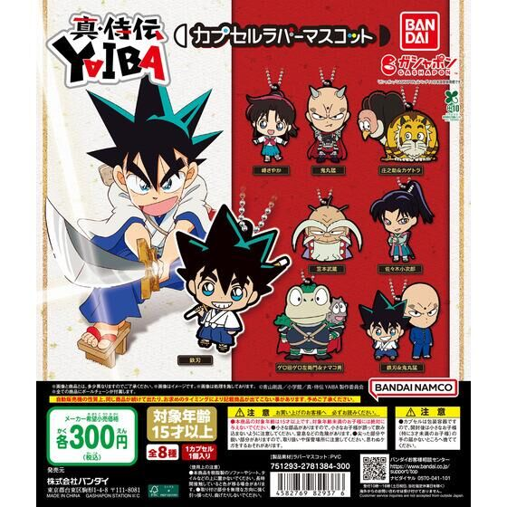コナングッズ新作情報 (@mkonan_goods) / X コナングッズ新作情報 (@mkonan_goods) / X