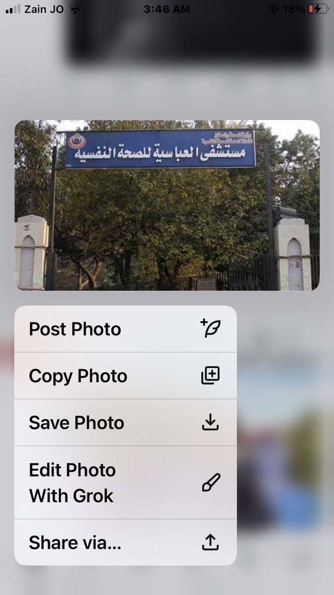 ذا زينب ماتت وهي حامل اول مكان اروحله 💔!