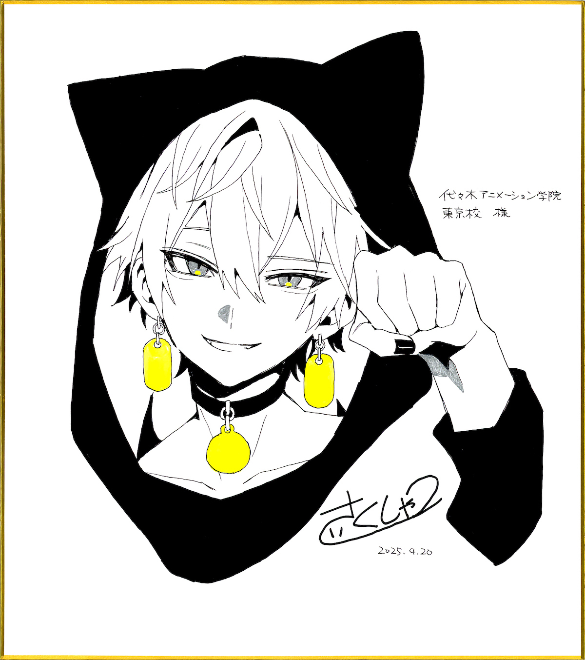 代々木アニメーション学院 official on X: 