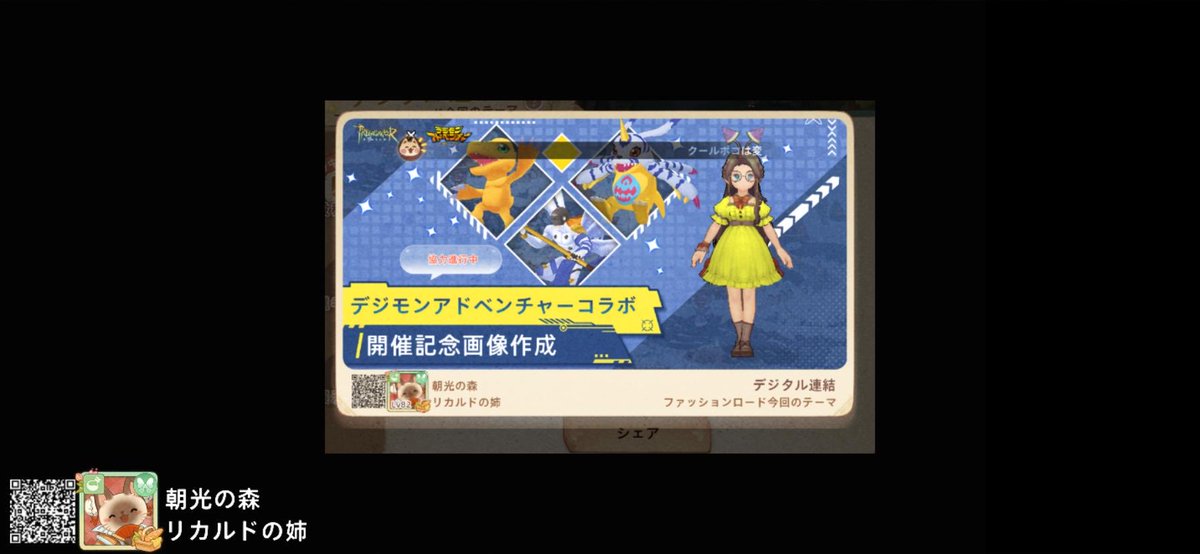 omiing_o's tweet photo. https://t.co/3qjz4iulHb