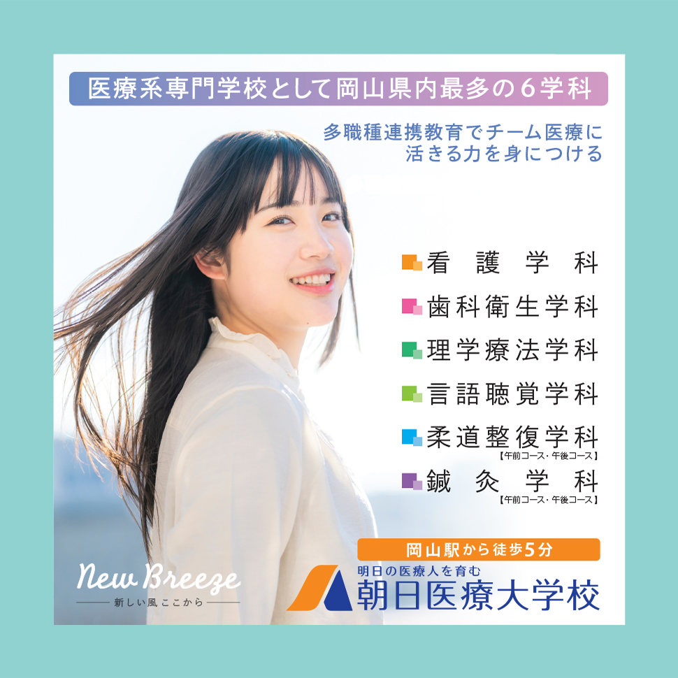 岡山アメリカンフットボール連盟 tweet media