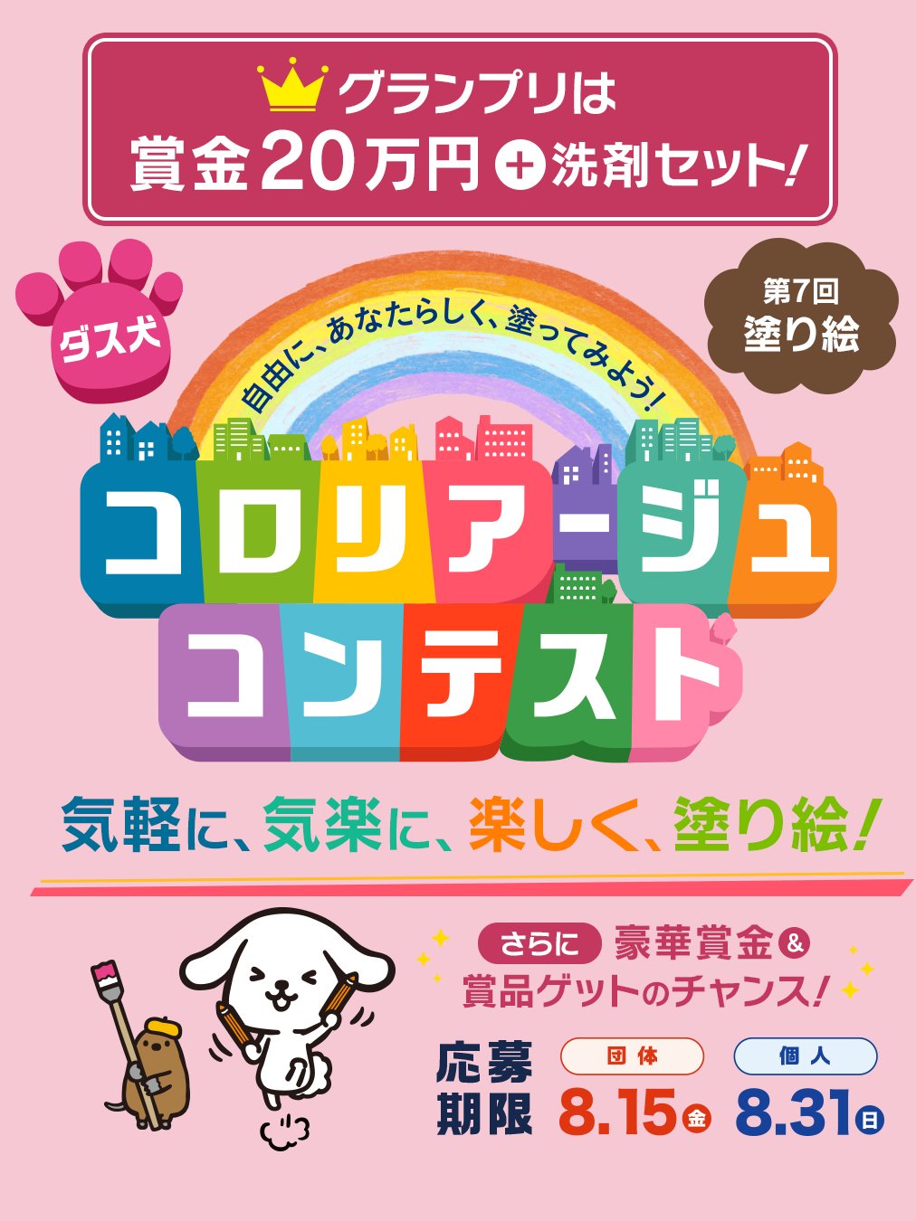 『希少』DUSKIN　ダス犬　赤べこ ダスキン ダス犬【公式】 on X: 