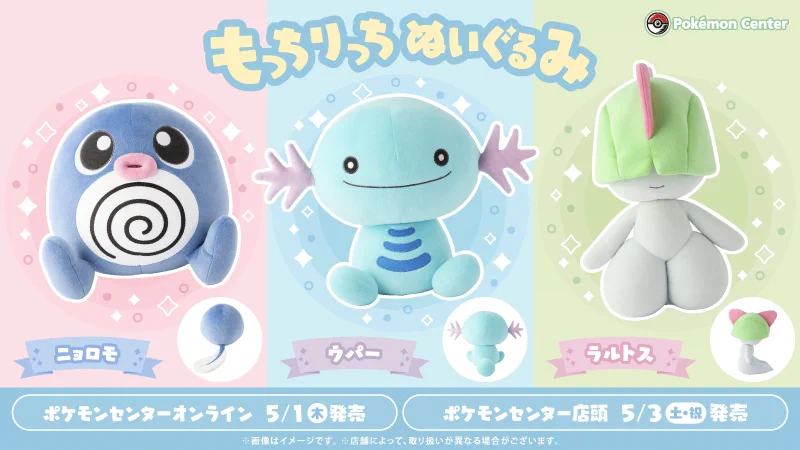ポケモンセンター公式 on X: 