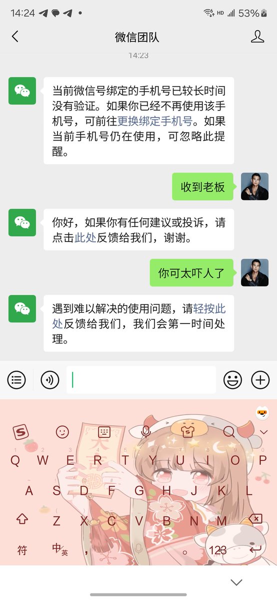 太可怕了😂😂