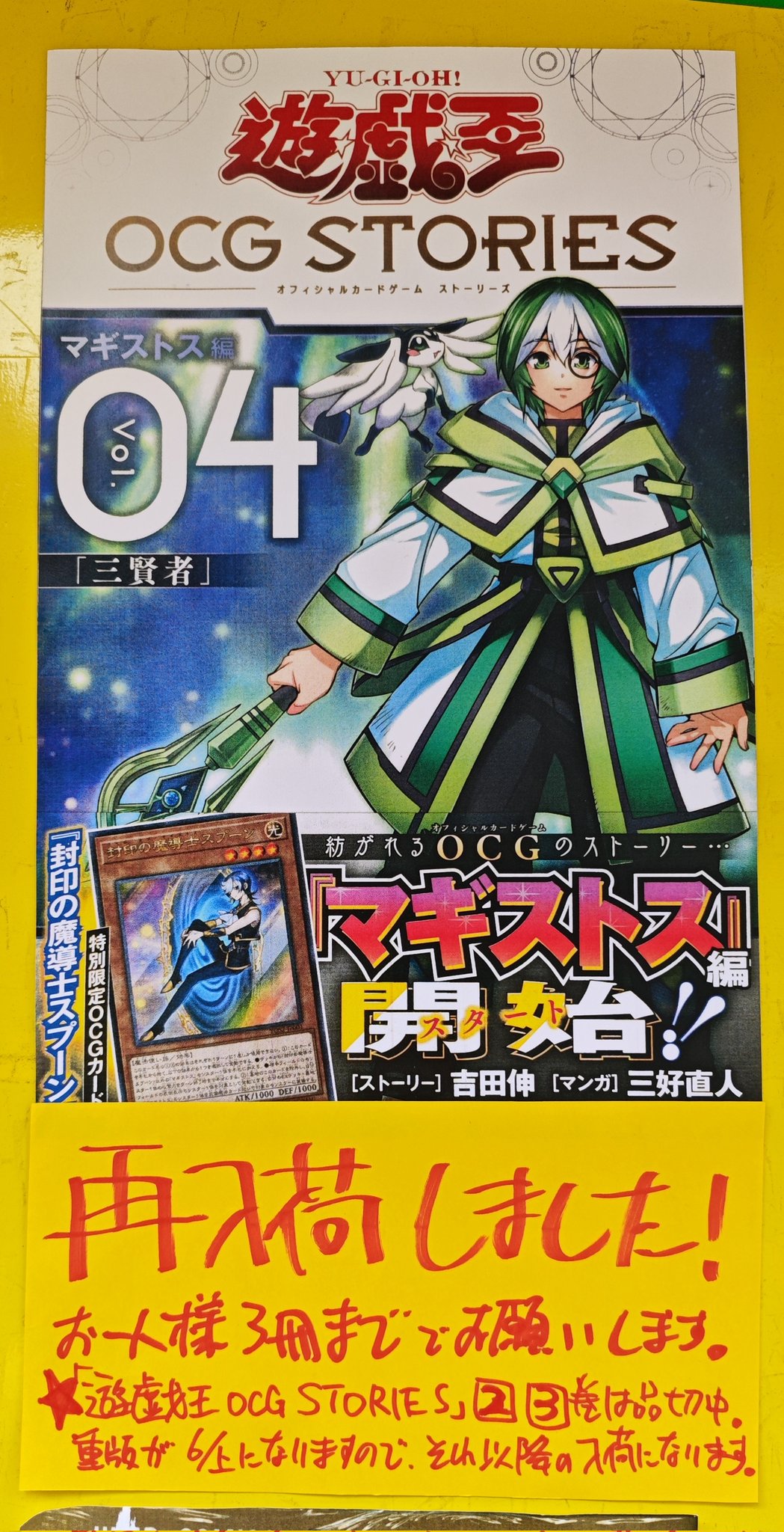 Amazon.co.jp: 遊戯王 集いし願い スーパーパラレルレア 20AP