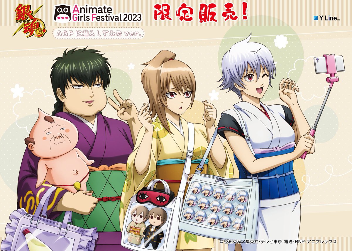 性別逆転、痛バ、姉上バック、マヨリーン
この画像情報量多すぎるんだよ。

#gintama
#アニフェス
#男女逆転篇