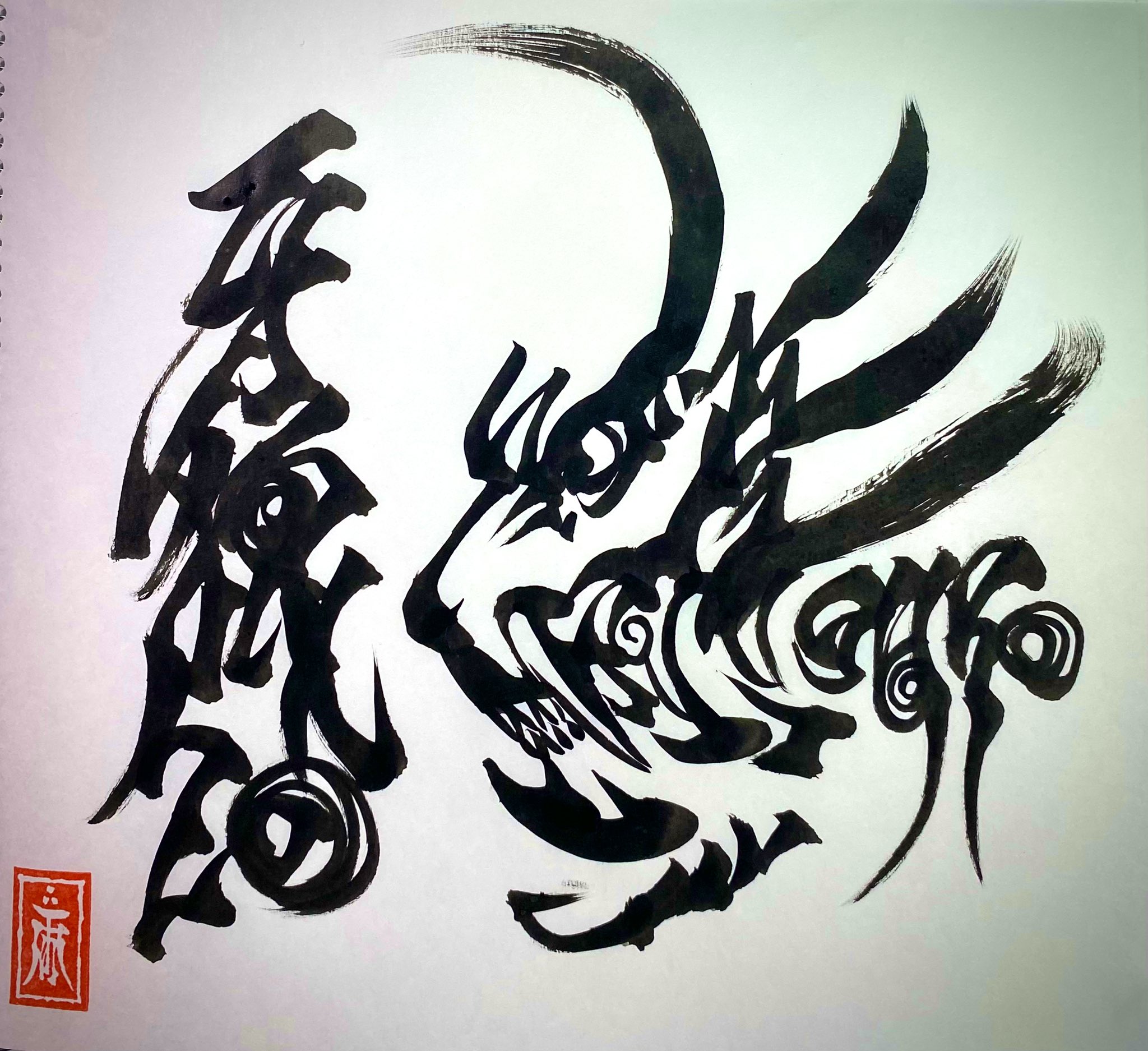 GARO - Search / X
