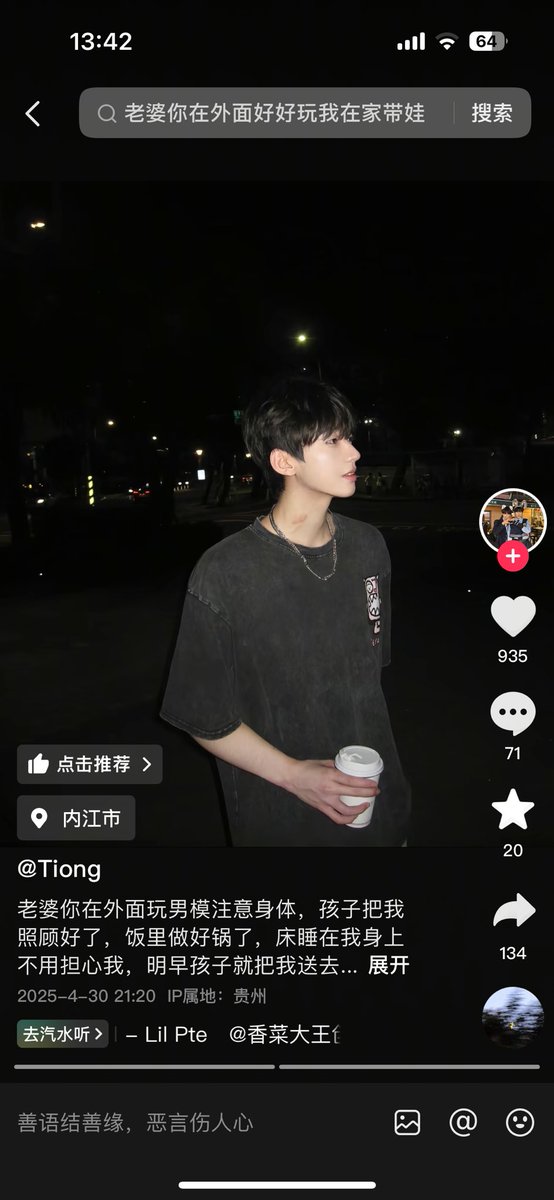 不是哥们 又盗哪位帅哥的啊🤣🤣🤣