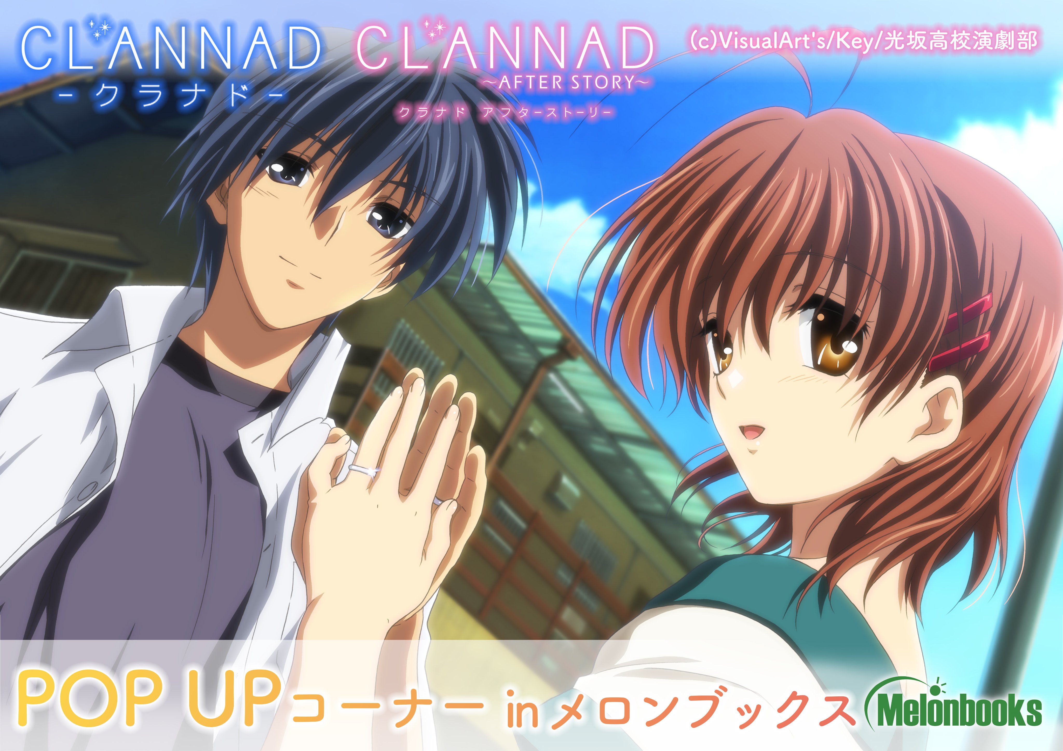 CLANNAD 岡崎渚 BIGアクリルスタンド ポップアップ