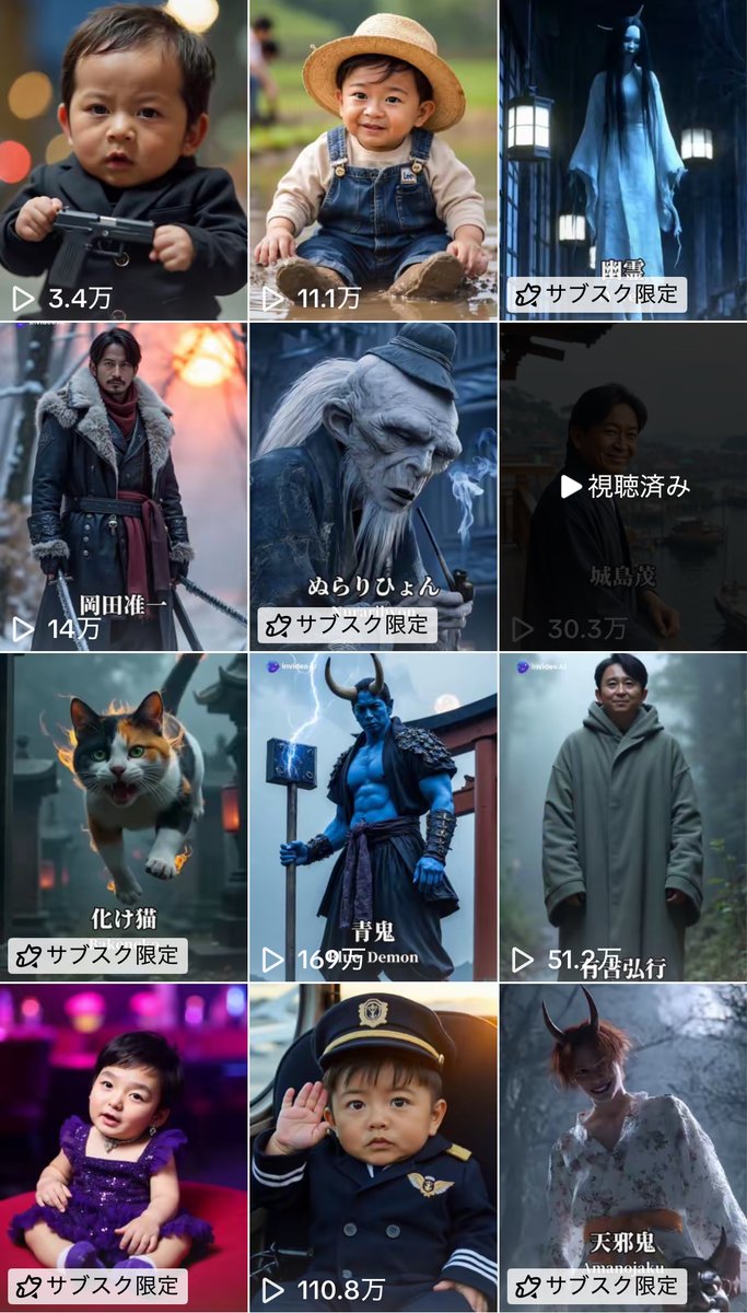 これはマジで裏技すぎる…

・ChatGPT
・Seaart
・KLing

この3つのツールだけ使えば
TikTokで『変身妖怪ショート動画』が簡単に作れます。

実際に使ったプロンプトも公開しておくので
自由に使っちゃってくださいw

さらに、技術だけじゃ意味がない💦