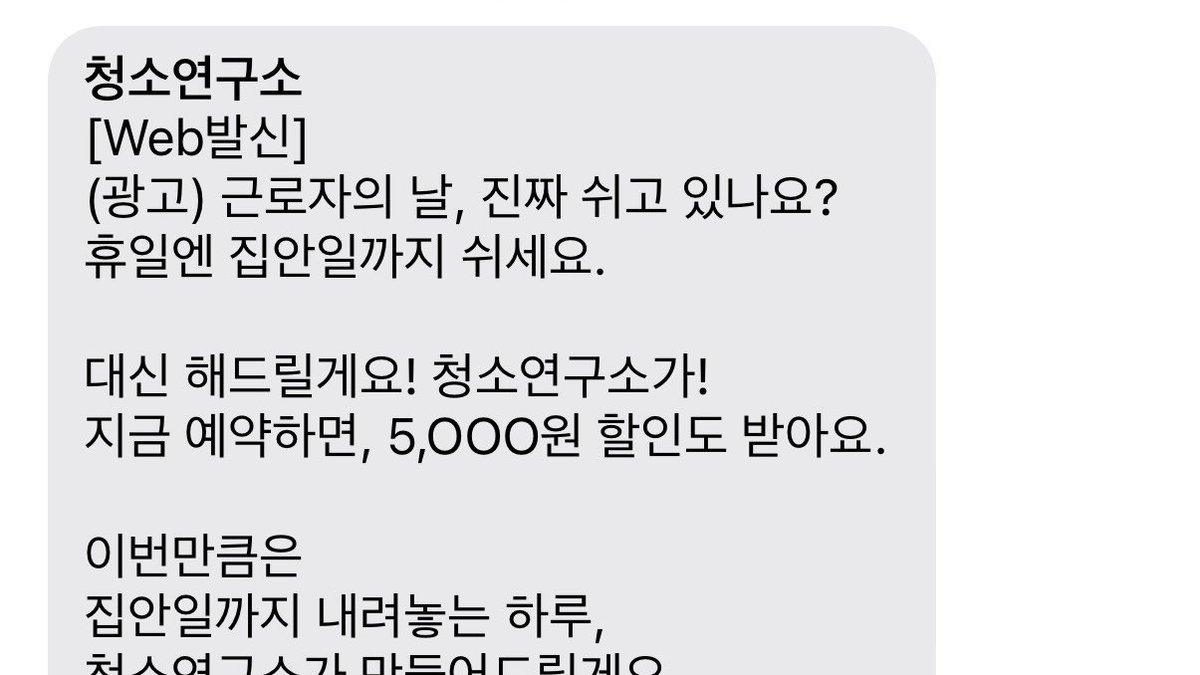 ayovery's tweet image. "존아 일" 하고 있는데 열 받네