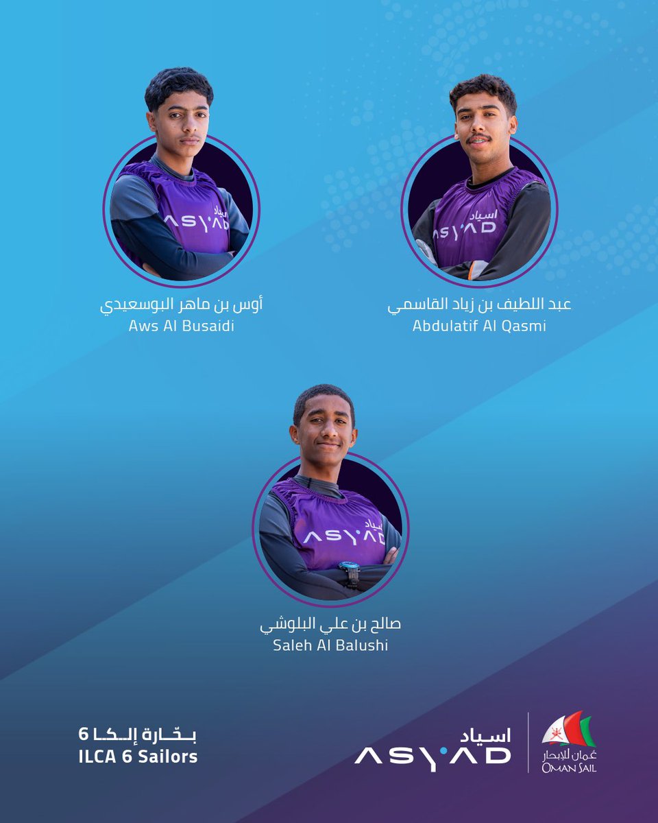 عُمان للإبحار - Oman Sail tweet media