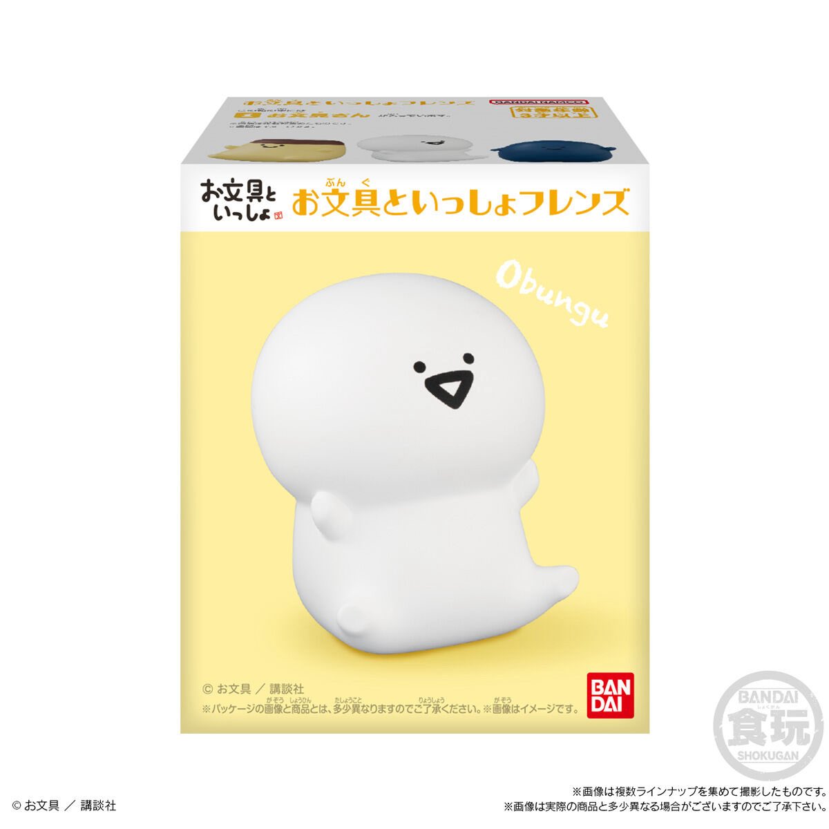 ガチャガチャサラリーマン|最新ガチャ情報 (@japancapsuletoy) / X ガチャガチャサラリーマン|最新ガチャ情報 (@japancapsuletoy) / X