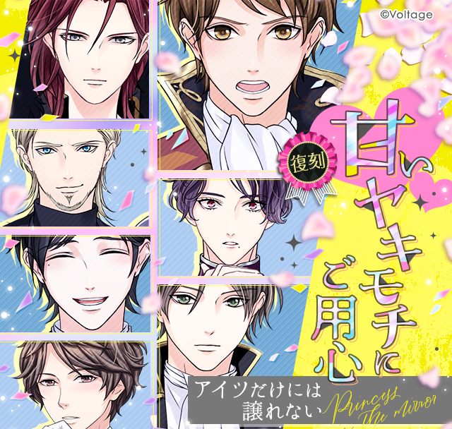 鏡の中のプリンセス ミラプリ サシャ ☆ミラプリ☆ルスラン続編☆感想☆ |