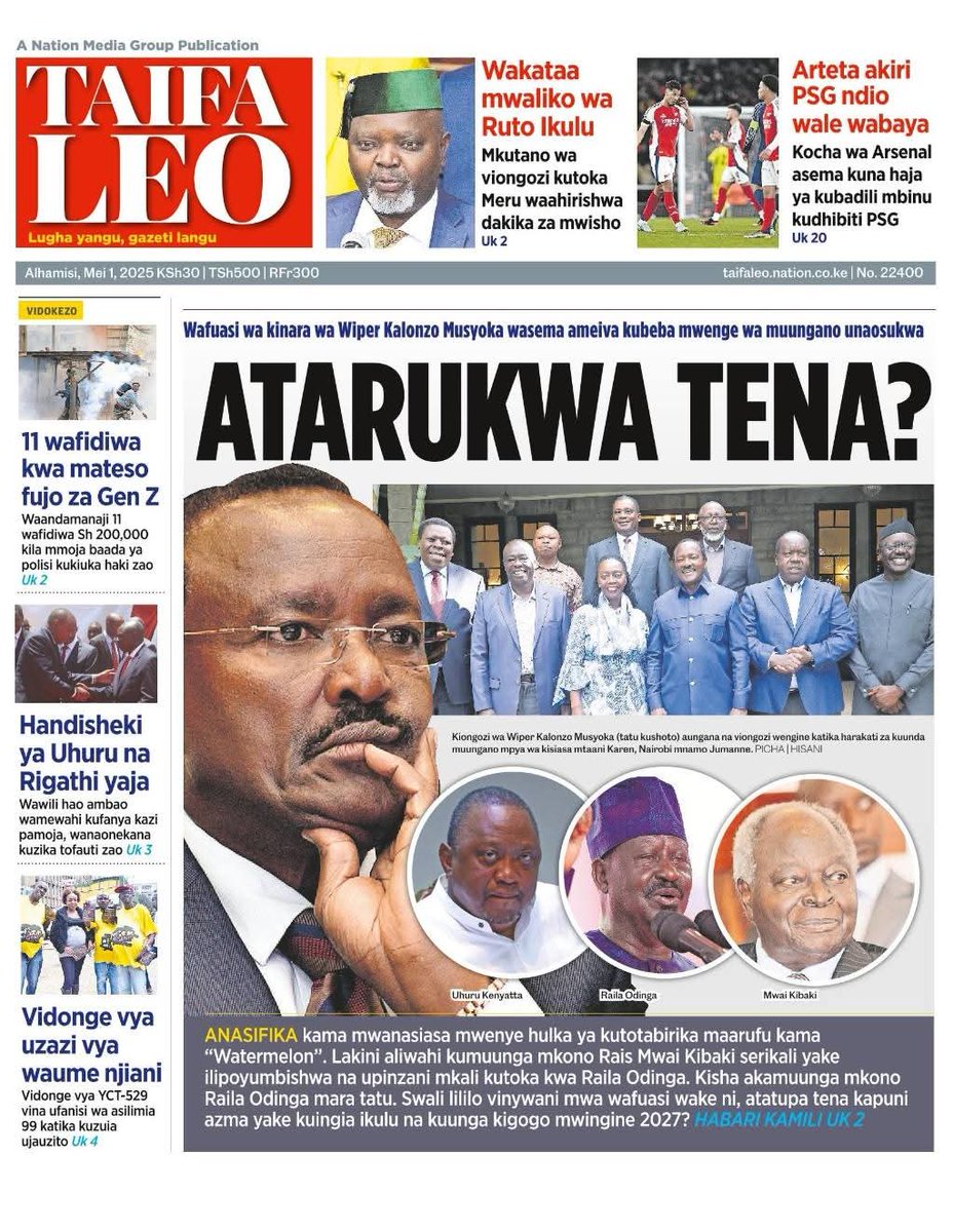 Eric M Njoroge tweet media