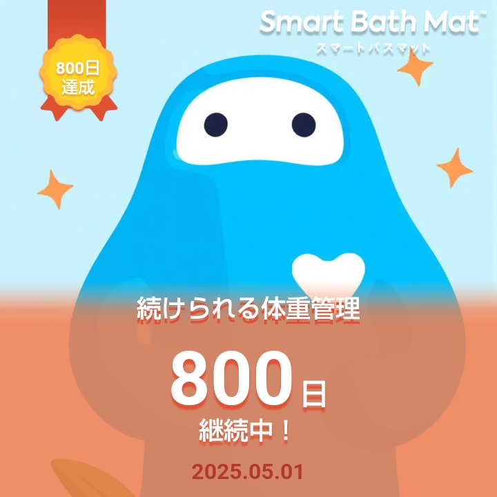 非公式】ミスターポポくん (@mrpopokun) / Posts / X