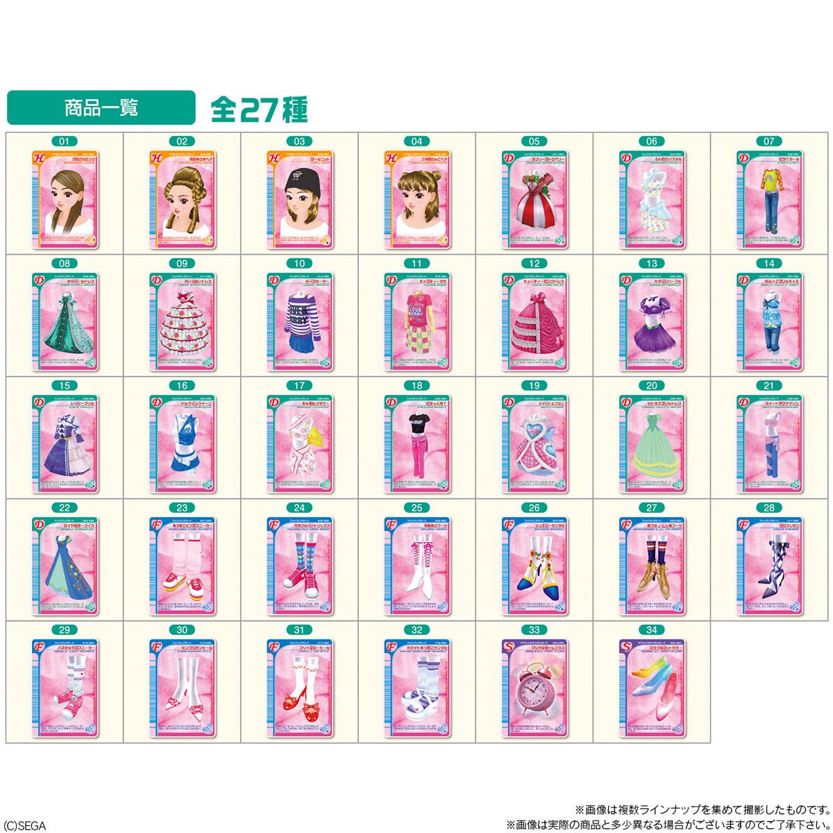japancapsuletoy's tweet photo. 【オシャレ魔女 ラブ and ベリー ツインウエハース】 
6月発売の食玩。
https://t.co/Ql2UJ0O0VL
https://t.co/P4YLJgrkJF #pr https://t.co/dB77YAwW1w