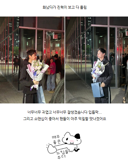 SUNviewer68's tweet photo. 갓반인분들의 후기를 볼때마다 행복해져💙 https://t.co/4Dp1j3u76c