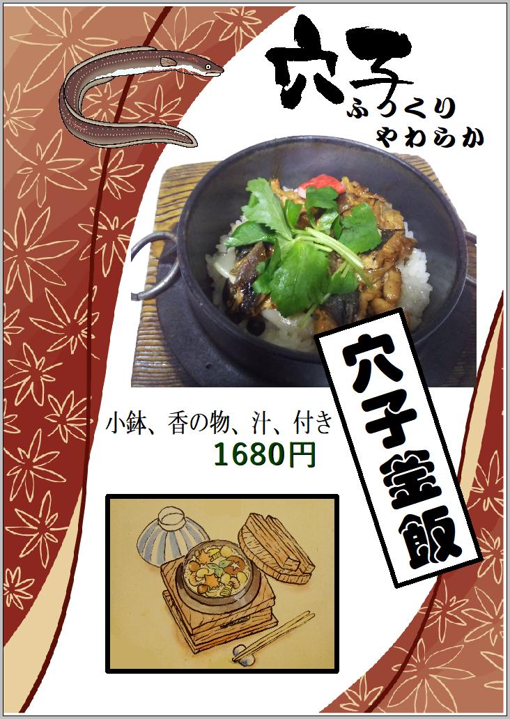 四季 葛飾区青戸四季 tweet media