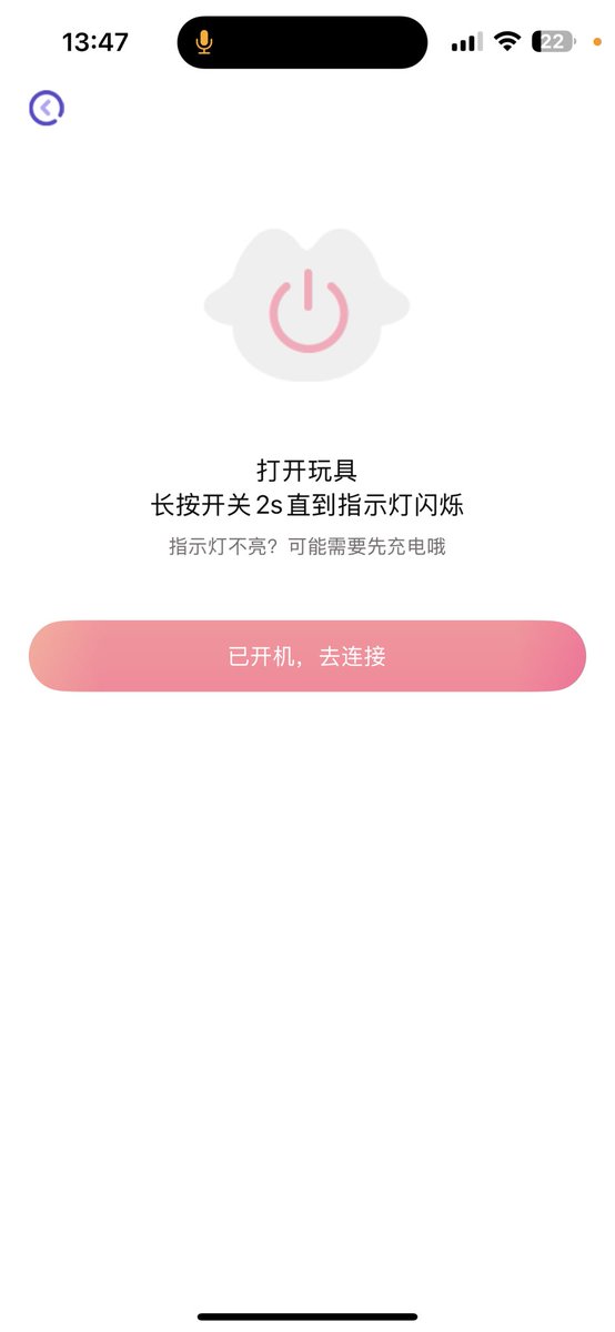秒潮一个都不够我玩两下就没电了
这么看来我必须要备两个咯
随能多送我一个秒潮🥺 https://t.co/2gEa0RTIKv