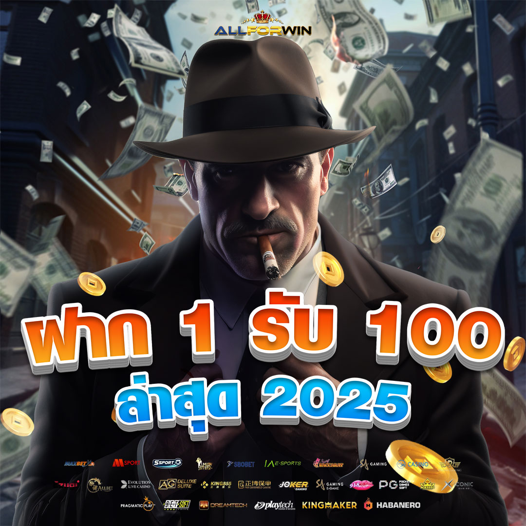 #โปรทุนน้อยล่าสุด 🎁

🌈 ฝาก 1 รับ 100 / ฝาก 2 รับ 100
ทำยอด 200❗️ ถอนได้ 100✅

👉🏻 👉🏻 👉🏻 1th.me/kmjEi

#ฝาก1รับ100 #ฝาก1รับ50 #ฝาก10รับ100 #ฝาก1รับ20 #ฝาก9รับ100 #ฝาก1รับ100ล่าสุด