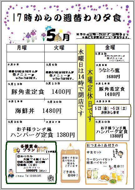 四季 葛飾区青戸四季 tweet media