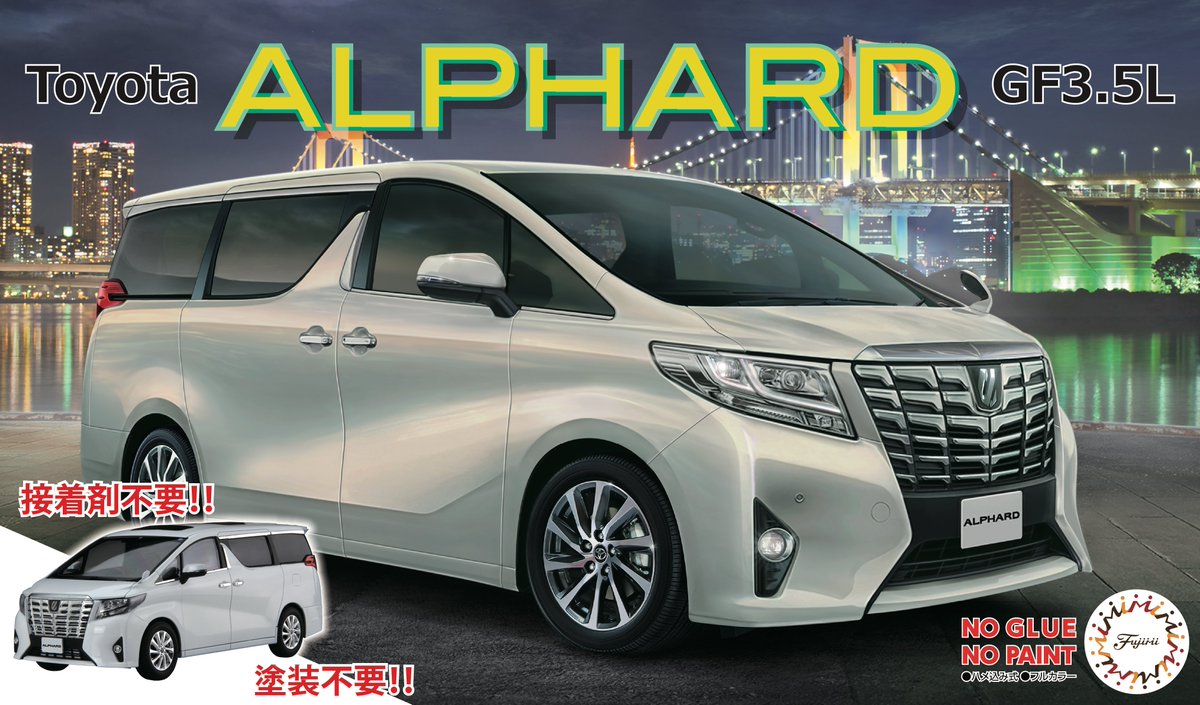 受注再生産品が発送されました 】 受注再生産品の発送を開始しました