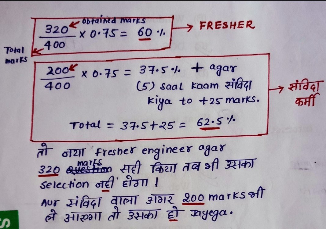 #Engineers_Virodhi_Nitish
बिहार के पिछड़ेपन का सबसे बड़ा कारण है बिहार सरकार की नीतियां और इस बार तो इतना घटिया नीति बनाया है जो आजादी के बाद किसी राज्य ने नहीं बनाया होगा!
#LabourDay2025
<a href="/amitkvikram/">Amit Vikram</a> <a href="/INCBihar/">Bihar Congress</a> <a href="/IPRDBihar/">IPRD Bihar</a> <a href="/ForSuraaj/">JanSuraajForBihar</a> <a href="/Jduonline/">Janata Dal (United)</a> <a href="/Sandeep_Saurav_/">Sandeep Saurav</a> <a href="/DileepY51270176/">Dileep kumar - Student Leader</a>