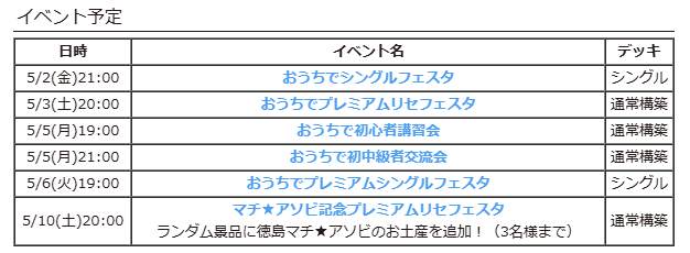LyceeOverture公式 (@lyceeoverture) / X LyceeOverture公式 (@lyceeoverture) / X