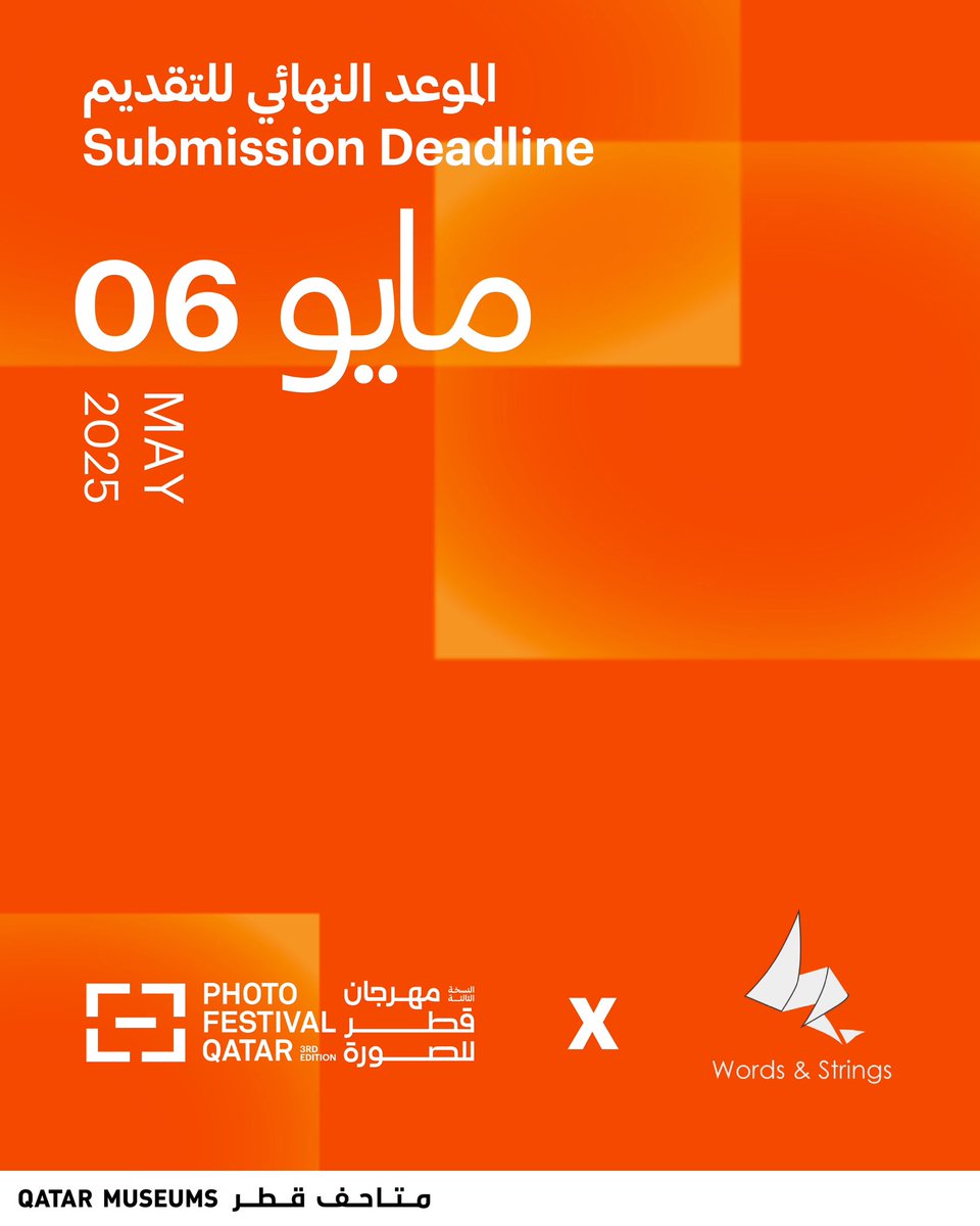 WordsAndStrings's tweet image. 🎤✨ Open Call for Performers: Words &amp;amp; Strings x Tasweer Photo Festival 

We are excited to share that Words &amp;amp; Strings is collaborating with Tasweer Photo Festival for a special evening of poetry, spoken word, and music! This event is inspired by Tasweer’s exhibition
