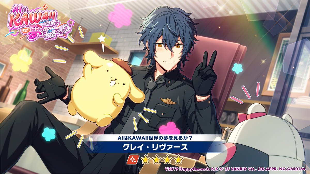 イベントカード情報 2/3】 Vol.2ではコチラをピックアップ🥳 ⭐️4