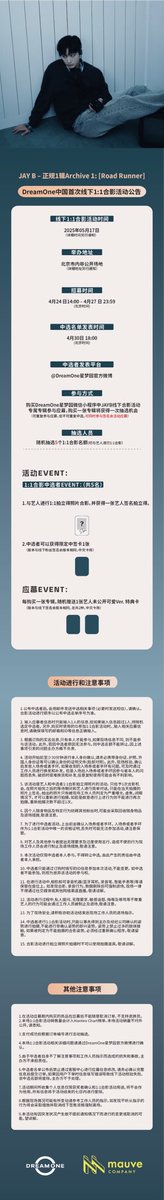 DreamOne星梦园 tweet media