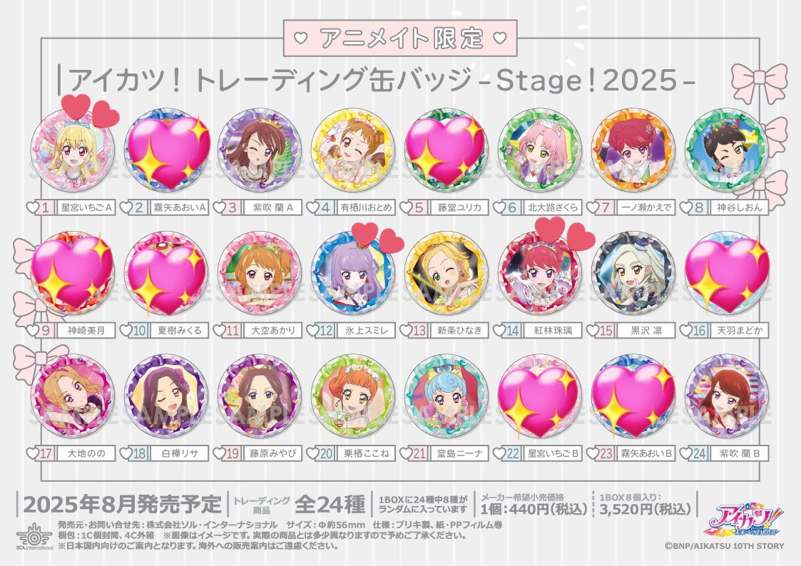 ak1002ss's tweet photo. アイカツ Stage 缶バッジ 2025
交換 仮約束 ステージ缶

求:いちごA＞スミレ＞珠璃(緩募)

譲:画像参照

10箱購入済。埋まり方次第では追加予定です。郵送希望。よろしくお願いいたします。
(ALTご確認ください) https://t.co/nUvLvv4Uqe