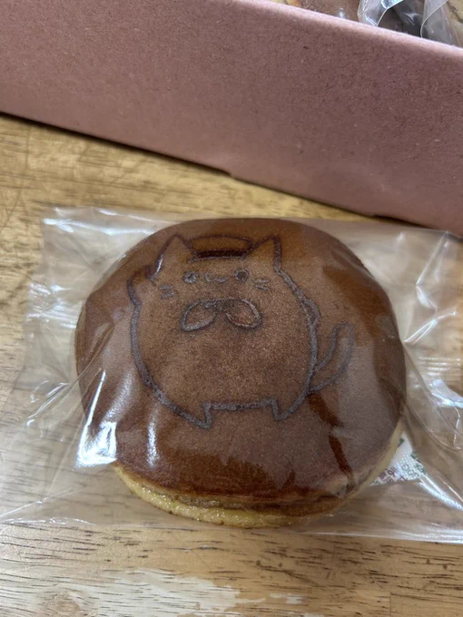 かわいぃ 