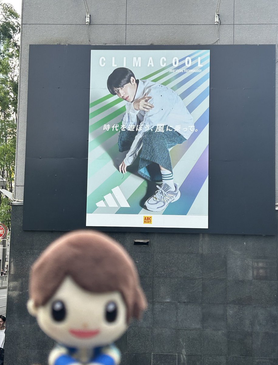 st8tsz's tweet image. 聡ちゃん🥹💚💚💚
やーーーっと見つけた🫶

#timelesz 
#adidas #climacool  #abcmart