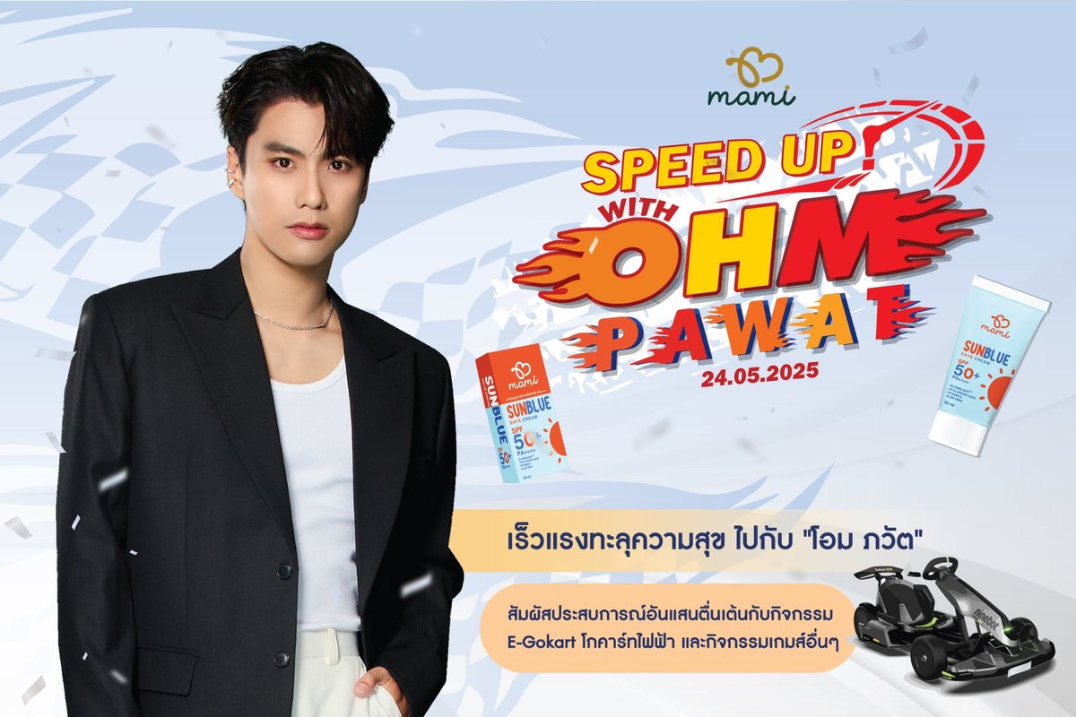 mami มามิ tweet media