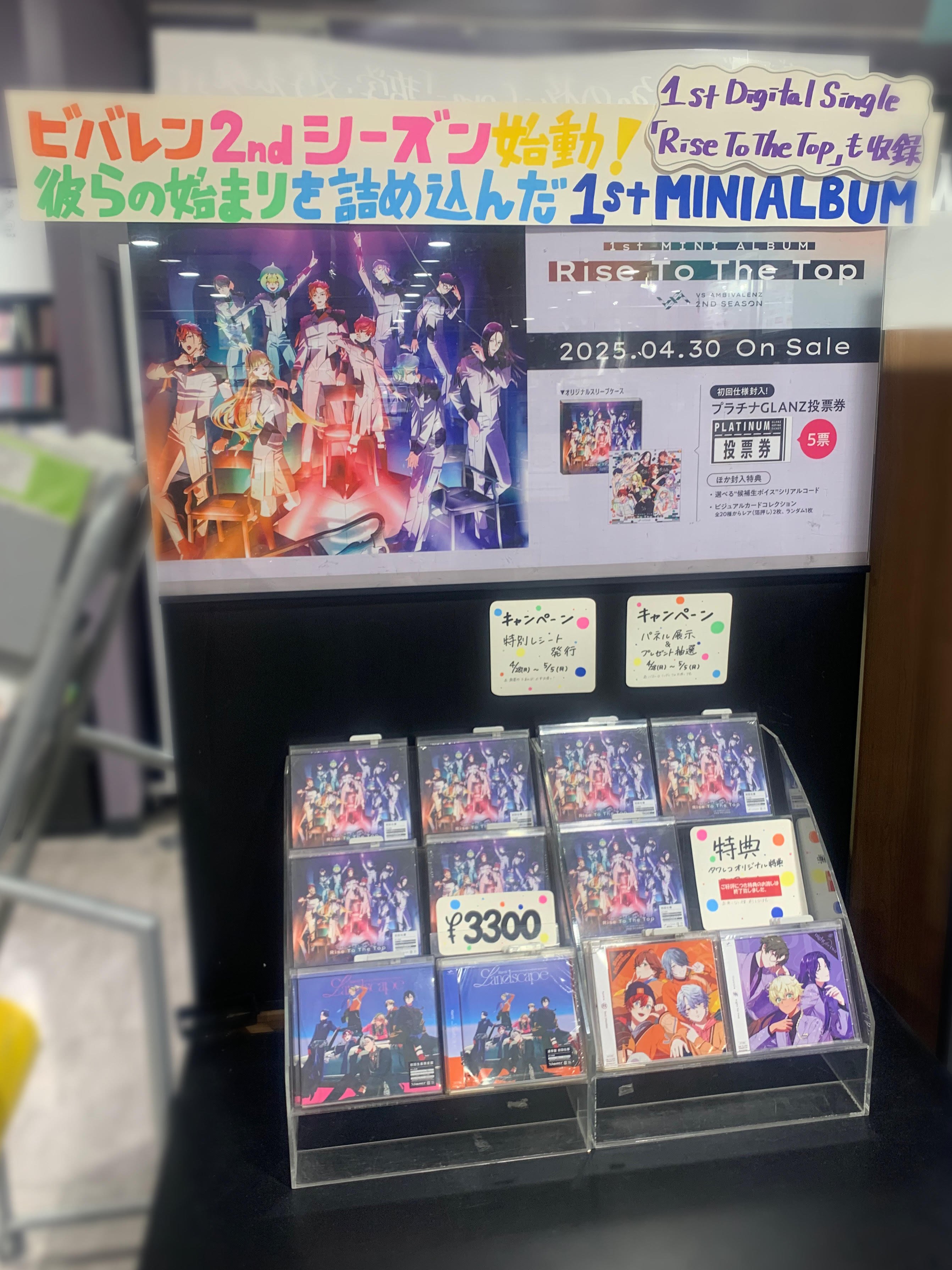 タワーレコード渋谷店 on X: 