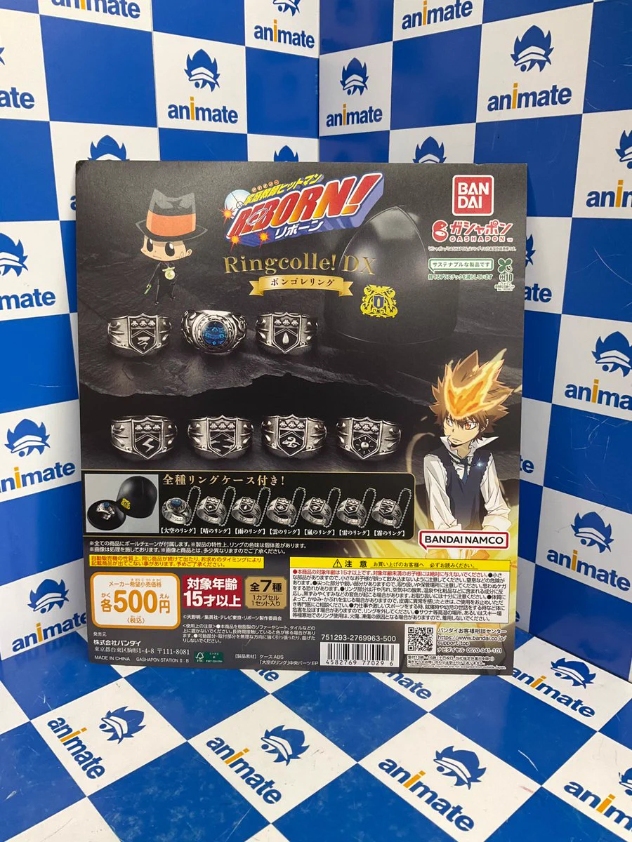 アニメイト池袋本店 on X: 
