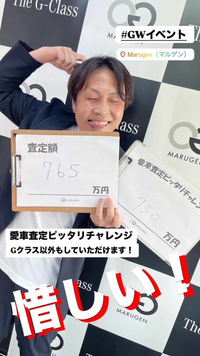 gclass_463's tweet photo. #GWイベント

ピッタリ的中🎯でスタバカードプレゼント🎁
暑くなってきたので、、、、
ぜひフラペチーノを買ってください😍 https://t.co/IdGrmWrVaJ