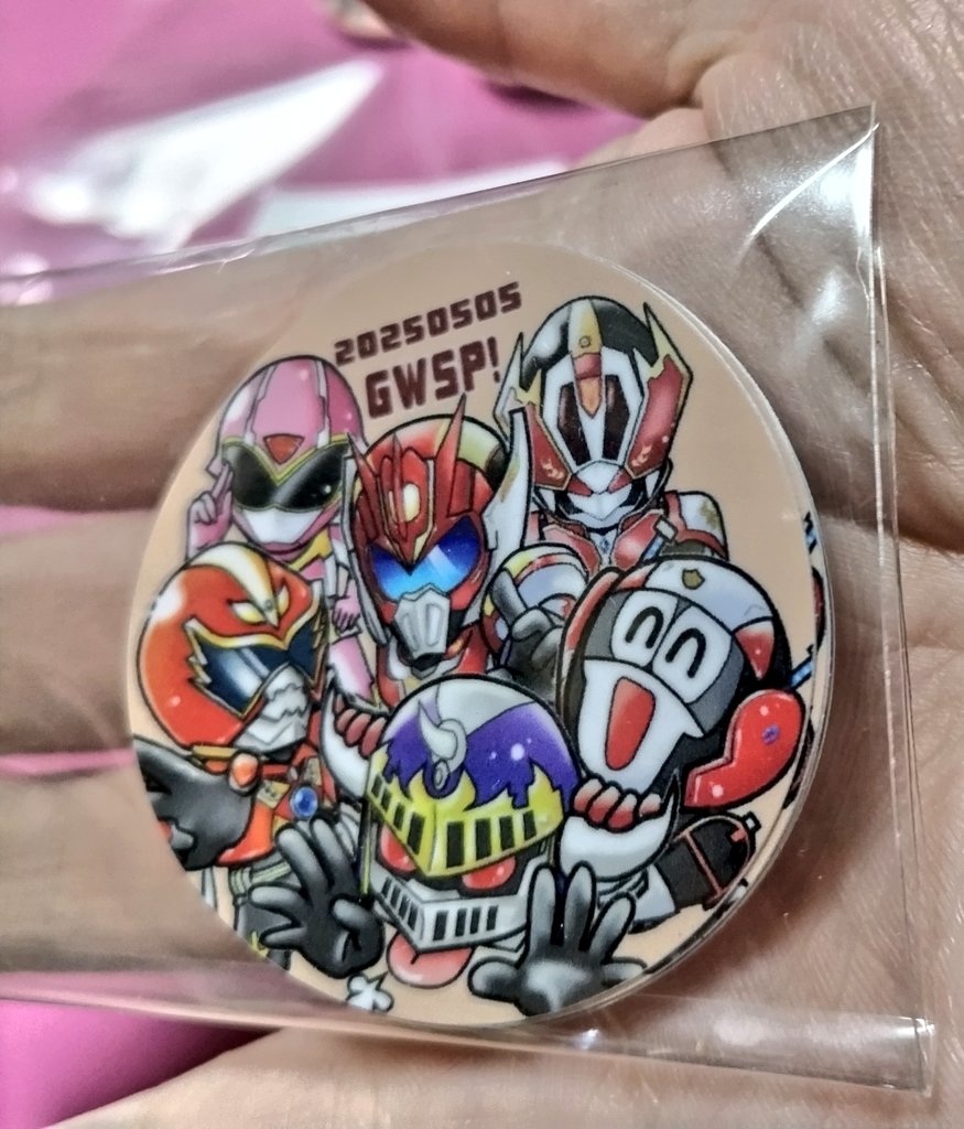 Hotsatoch1's tweet photo. バッヂとスッテカとどいたーー!!
バッヂには
ブレイバーンも
ギレーニも
ハックガイアも
ハックドラゴンも
ブレイブピンクも
マジマスターも居ます。
バッヂちぃこき!✨
かわちぃ😍
5/5の物販で待ってるよ。
(価格は当日!)
#メイクルで作ってみた
#secondpress https://t.co/9iZgFH6RkP