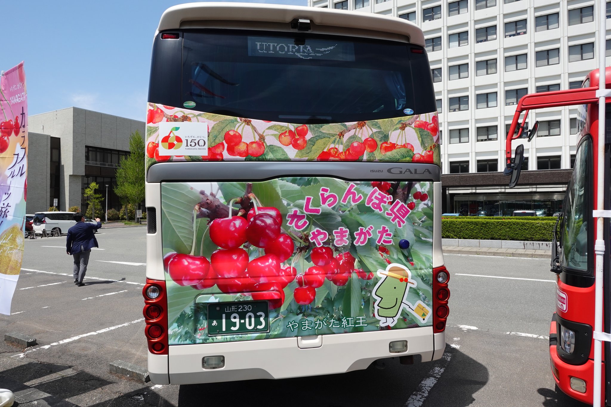 【価格交渉大歓迎】薩摩　錦光山　花鳥図　片口水次　ティーポット Gp16q_sbwAAzQS6.jpg:large