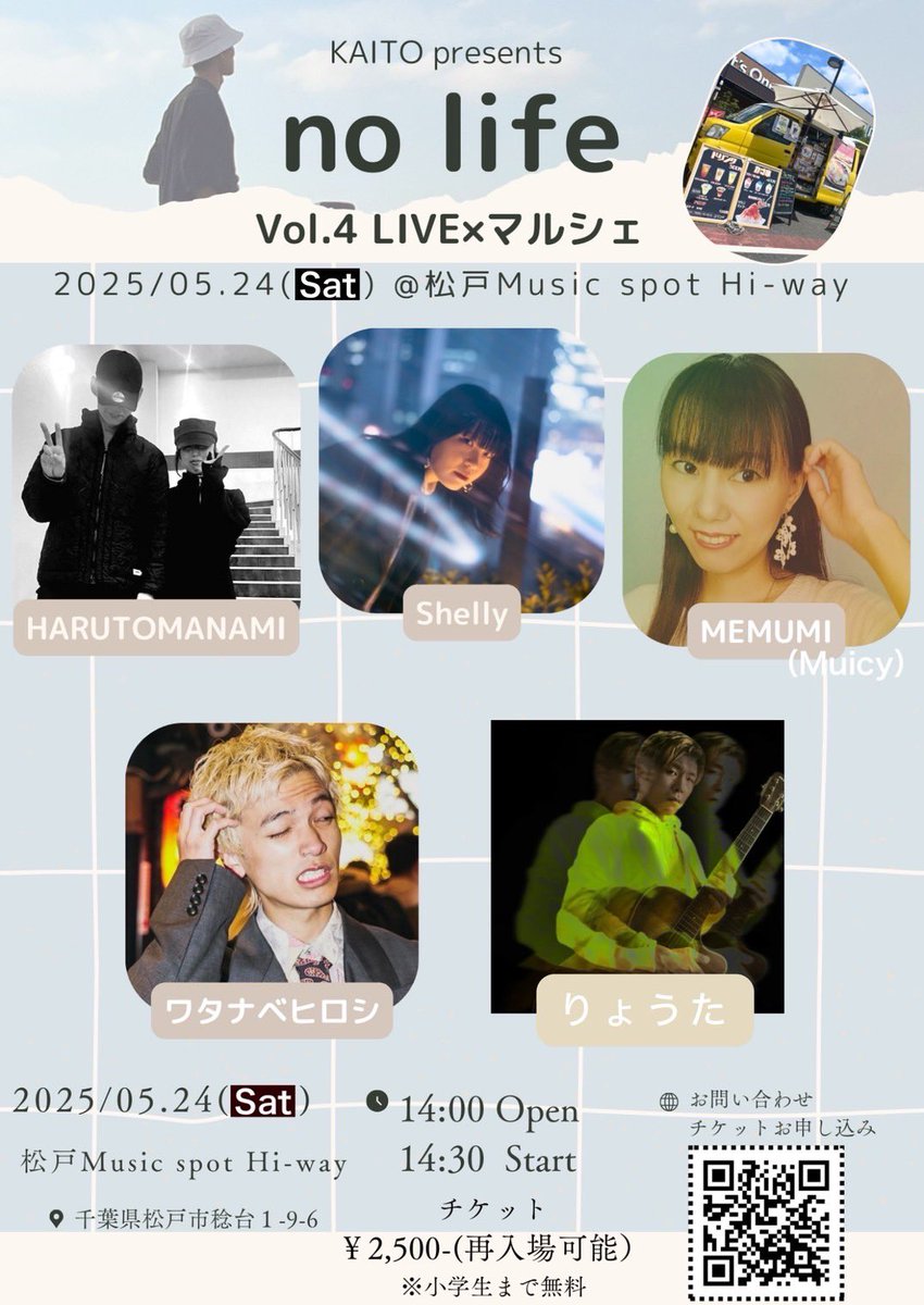Muicy_MEMUMI's tweet photo. 今日から5月ダァ〜‼️🎏

✨今月です✨LIVEです✨千葉です✨

グランドピアノのある素敵な会場でLIVEさせていただきます🎹

店内では5組のアーティストによるLIVE
店前ではキッチンカーやハンドメイドなどが出店

5/24(土) LIVE×マルシェのイベントに出演です♪

ご予約お待ちしてます✉️

#松戸
#LIVE https://t.co/xPCoQ0RCJ6