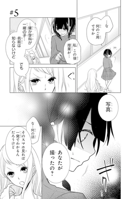 (1/5) 